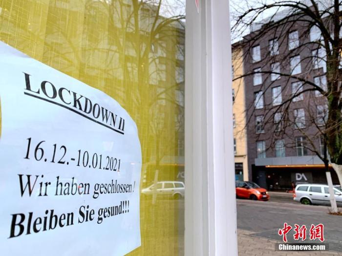 德国卫生部长对中国疫苗持开放态度