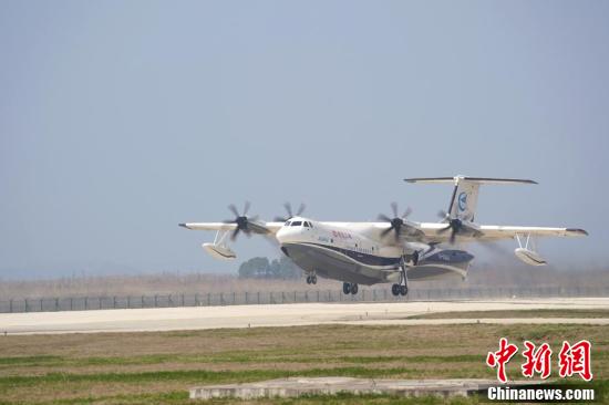 中国“鲲龙”AG600完成灭火系统首次科研试飞