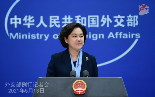 Anti-China activities on region strongly opposed