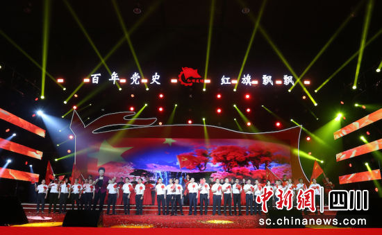 颂歌献给党 红旗连锁举行庆祝中国共产党成立100周年系列活动