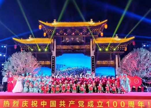 百年梦圆——庆祝中国共产党成立100周年