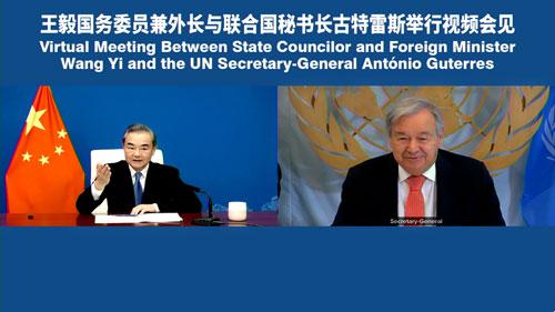 王毅与联合国秘书长古特雷斯视频会晤
