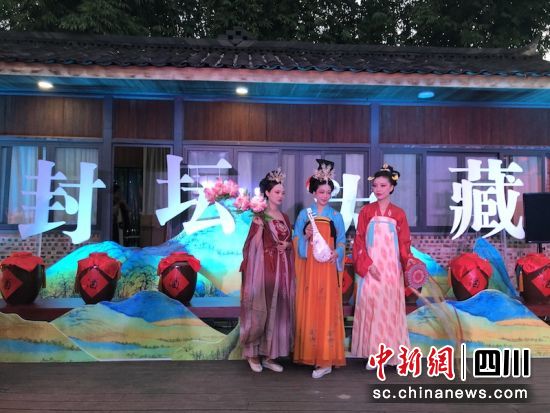 首届中国邛崃美酒季活动在邛崃拉开帷幕