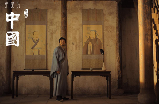 纪录片《中国》第二季用诗化影像讲通史