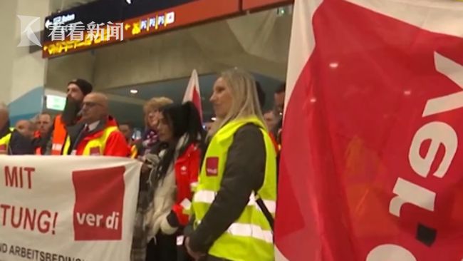 德国：机场安保人员罢工 300多架次航班取消