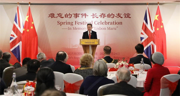 一场不远万里的相聚 中国驻英国使馆举行“里斯本丸”幸存者家属及相关人士2024年新春招待会