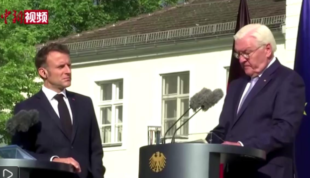 法国总统马克龙对德国进行国事访问
