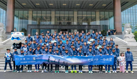 比亚迪助力百名中国足球少年圆梦德国欧锦赛