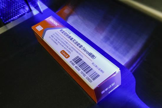 Photo taken on July 15, 2020 shows an inactivated COVID-19 vaccine being scanned for tracking purposes at a automatic packing line of Sinovac Life Sciences Co., Ltd. in Beijing, capital of China, on July 15, 2020. (Xinhua/Zhang Yuwei)