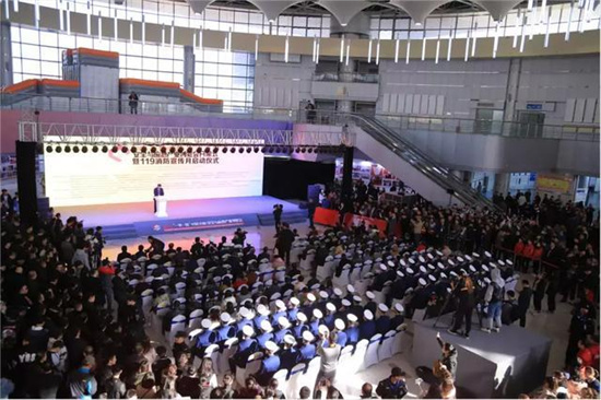 2019中国（吉林）安全与应急产业博览会在长春落幕