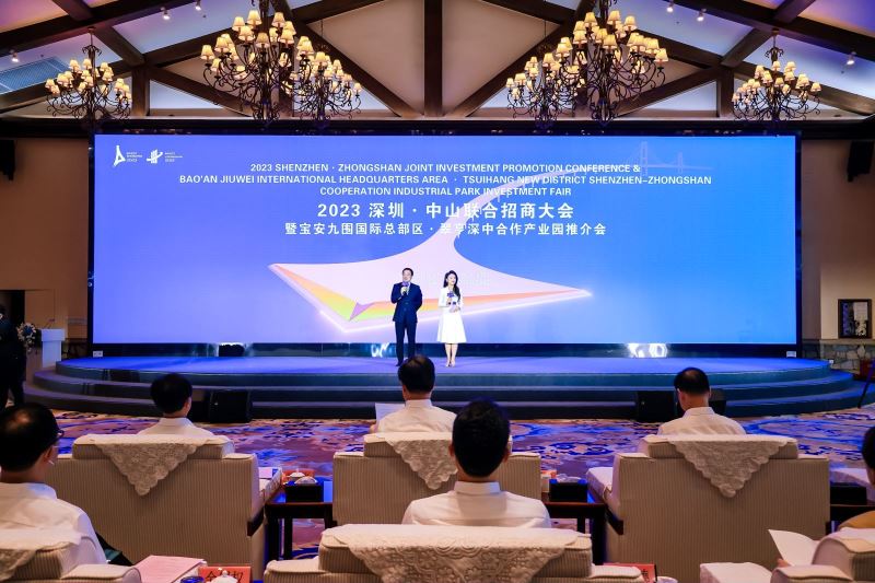 中国深圳：在宝安打造新的“国际经济总部”区